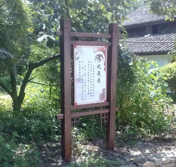  標(biāo)識標(biāo)牌案例